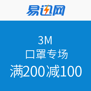 6年前在易迅囤的口罩用得只剩5个的时候，我收到了价格比疫情之前还便宜的MOPS忻风2代儿童口罩 