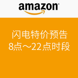 美亚闪电特价8点~22点时段预告：PS4同捆套装、ecco 真皮休闲鞋、Columbia 滑雪棉服、BEN SHERMAN 男式皮鞋、《乌云背后的幸福线》、Tommy 真皮夹克