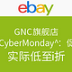 促销活动：ebay GNC旗舰店 Cyber Monday大促