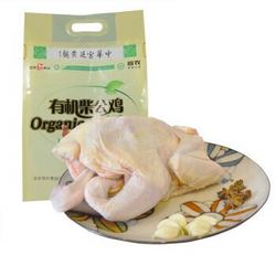 百年栗园 北京油鸡有机柴公鸡 1.25kg/袋整只装 散养大公鸡
