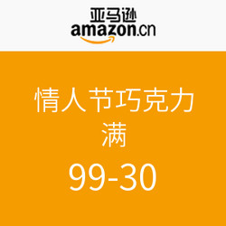 促销活动：亚马逊中国 情人节海外原装直采巧克力