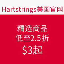 促销活动：Hartstrings 美国官网 精选商品