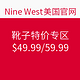 促销活动：Nine West美国官网 靴子特价专区