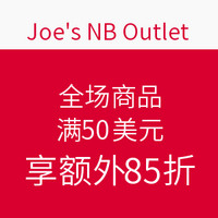 促销活动：Joe's NB Outlet 全场商品