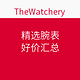  汇总贴：TheWatchery等商城 精选腕表　