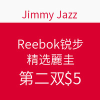 海淘券码：Jimmy Jazz Reebok 锐步 精选跑鞋