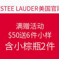 海淘活动：ESTEE LAUDER 美国官网