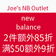 海淘券码：Joe's NB Outlet new balance 精选鞋款