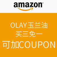 活动延长：美国亚马逊 OLAY 玉兰油