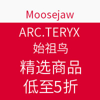促销活动：Moosejaw  ARC'TERYX 始祖鸟 精选商品