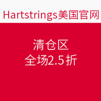 海淘活动：Hartstrings美国官网 清仓区