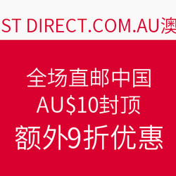 海淘活动：CHEMIST DIRECT.COM.AU 全场