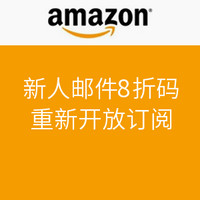 海淘券码：美国亚马逊 邮件8折码 归来 服饰/鞋履/手表/珠宝