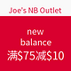 海淘券码：Joe's NB Outlet new balance 新百伦