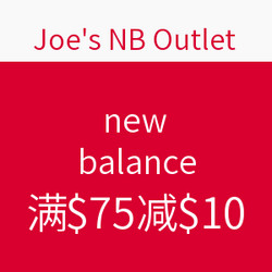海淘券码：Joe's NB Outlet new balance 新百伦