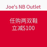 八哥券码：Joe's NB Outlet 官网 任购两双鞋