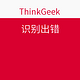 海淘券码：Thinkgeek Cyber Monday 剁手星期一 促销活动