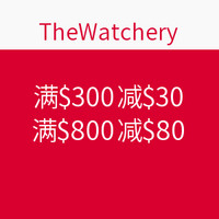 海淘券码：TheWatchery 全场腕表