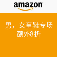 海淘券码：美国亚马逊  男、女童鞋专场