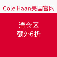 海淘券码：Cole Haan美国官网 清仓区