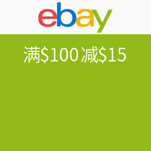 海淘券码：ebay  父亲节促销