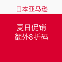 夏天的感觉：日亚海淘LANVIN en Bleu长款拉链钱包