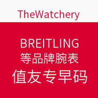 海淘券码：TheWatchery/World of Watches 腕表网站 BREITLING/MAURICE LACROIX等品牌腕表