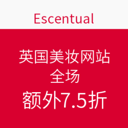 海淘券码：Escentual 英国美妆网站 全场
