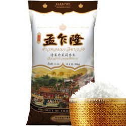 孟乍隆清莱府茉莉香米 10KG *2件