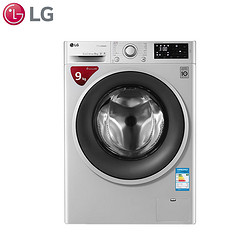 LG WD-VH451D5S 9公斤 DD变频 滚筒洗衣机