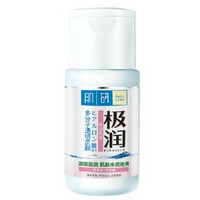 Mentholatum 曼秀雷敦 肌研 极润保湿乳液 90ml *2件