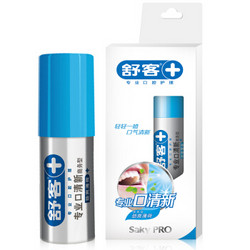 Saky 舒客 专业口腔护理商务口喷 18ml 薄荷口味