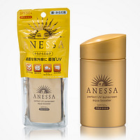 0点开始、有券的上：SHISEIDO 资生堂 Anessa 安热沙/安耐晒 金瓶防晒霜 SPF50+ PA++++ 60ml