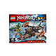 0点开始：LEGO 乐高 Ninjago 幻影忍者系列 70605 飞天海盗要塞: 厄运堡垒号