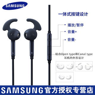 SAMSUNG 三星 EG920LS8 入耳式音乐耳机