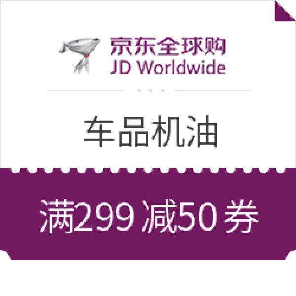 Mobil 美孚 美孚1号 SN 5W-30 全合成机油 946ml *7件