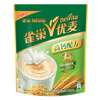 历史新低：Nestlé 雀巢 优麦高钙麦片 600g