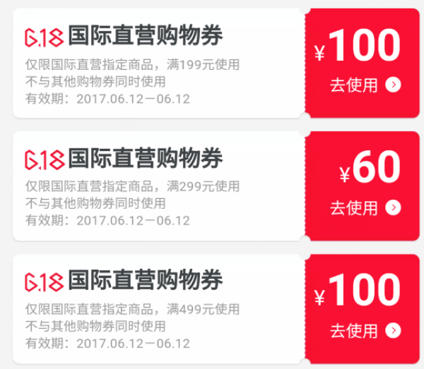 天猫国际官方直营 乐高玩具专场