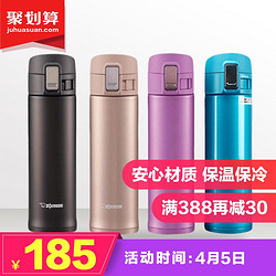 ZOJIRUSHI 象印 KB48 不锈钢保温杯 480ml