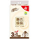 【京东超市】清风（APP）抽纸 原木纯品 2层150抽纸巾*8包 小规格