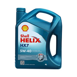 Shell 壳牌  蓝喜力 Helix HX7 5W-40 合成技术机油  SN级别   4L