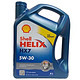 Shell 壳牌 Helix HX7 蓝喜力 5W-30 A3/B4 SN 合成机油 4L 香港地区进口 *3瓶