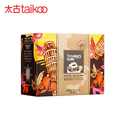 Taikoo 太古 意式特浓挂耳咖啡 8g*8包