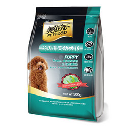 美滋元  泰迪贵宾金毛幼犬狗粮鸡肉海藻500g