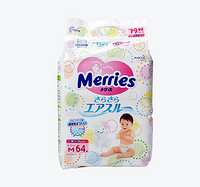日本Merries花王进口婴儿宝宝纸尿裤尿不湿三倍透气男女M64片