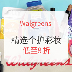 Walgreens 精选个护彩妆 正价商品