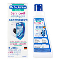 Dr.Beckmann 贝克曼博士 洗衣机槽清洁剂 250ml *6件