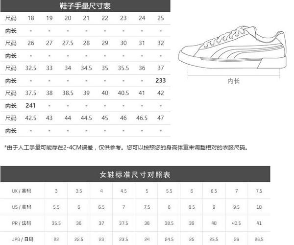 限US7.5码、中亚Prime会员：PUMA 彪马 IGNITE DUAL Swan 女士训练鞋 *2双