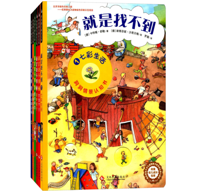 从小爱读书—低幼图书的阅读感受(1.5-2.5岁)