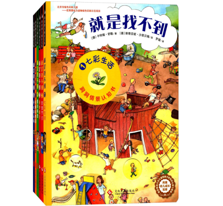 从小爱读书—低幼图书的阅读感受（1.5-2.5岁）